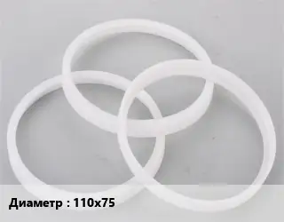 Кольцо полипропилен, полиэтилен, металлопластик 110х75 ПВХ-поливинилхлорид редукционное